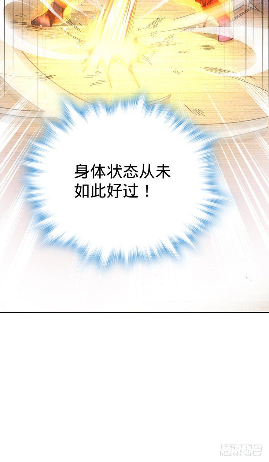 06 好汉放我走16