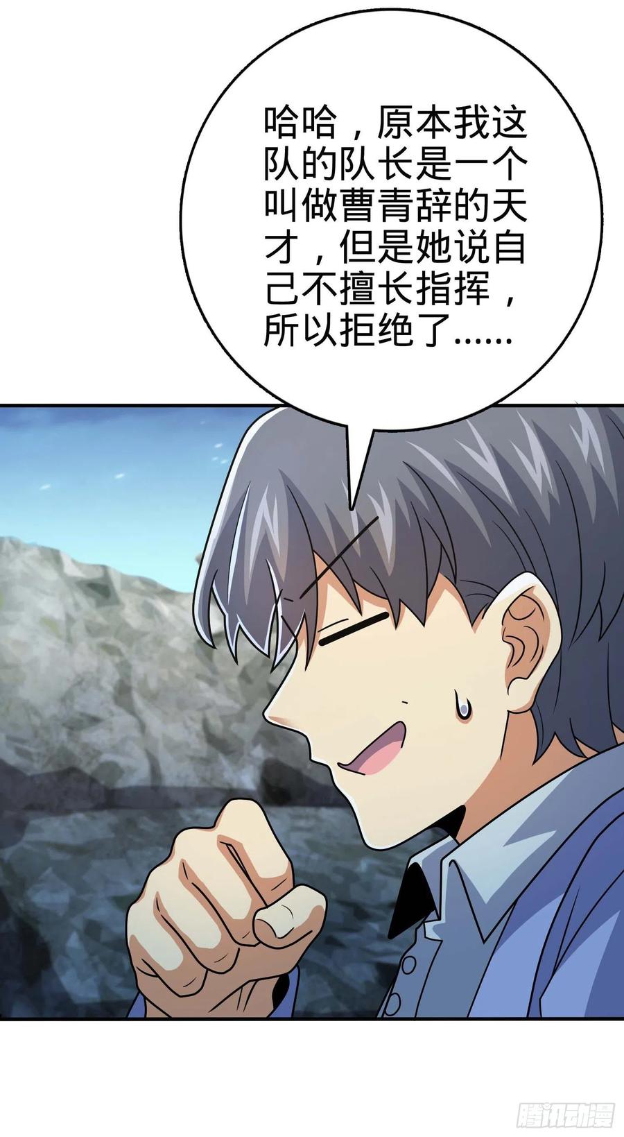 301 百分百异能17
