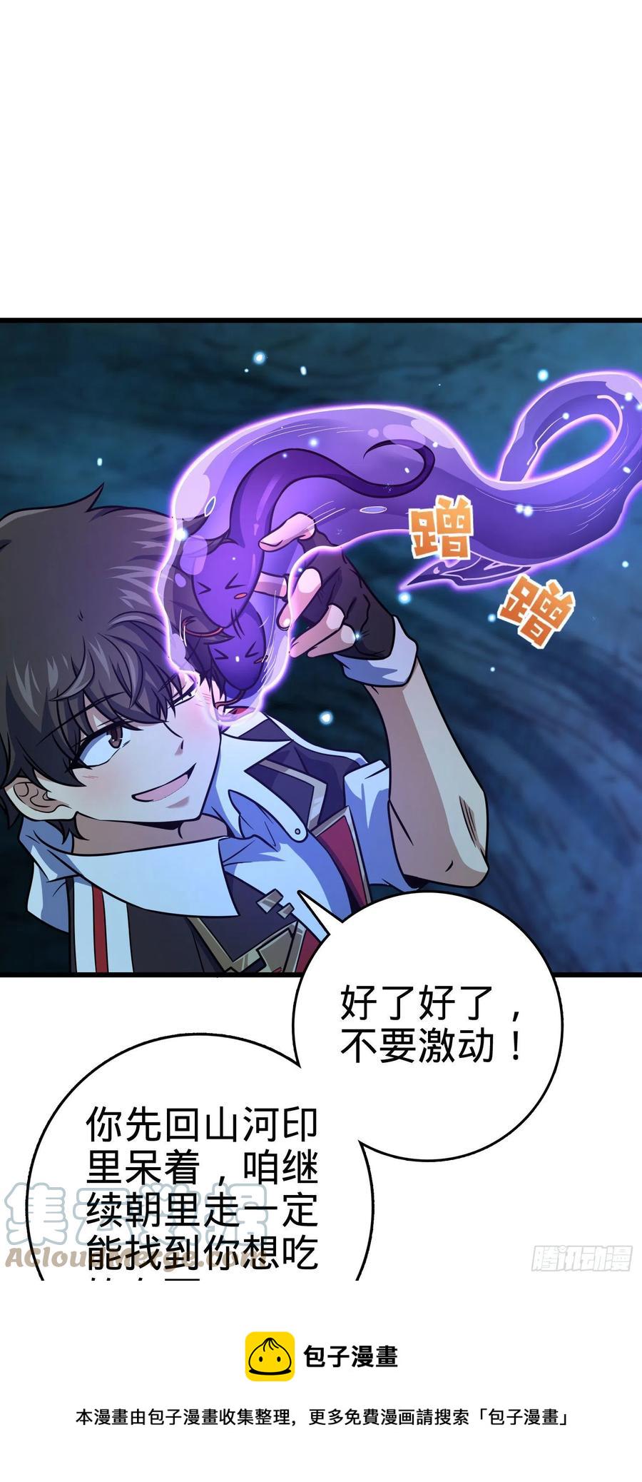 295 巨蜥巢穴18