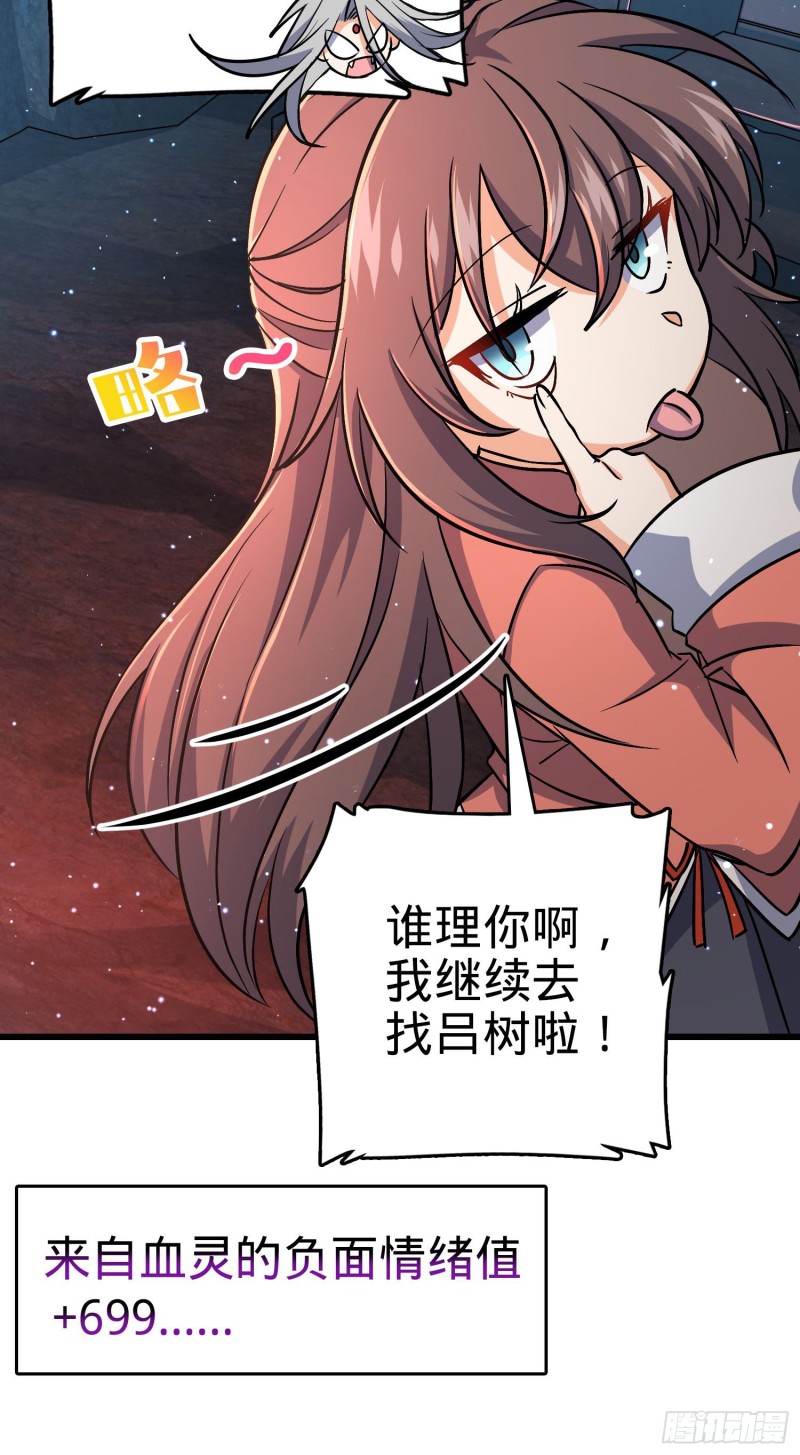 196 血灵69