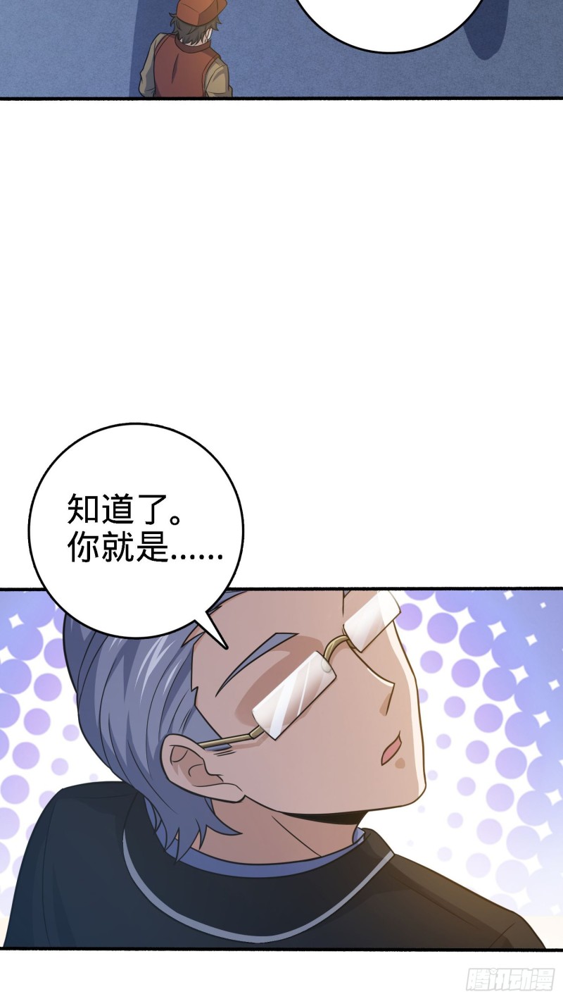 237 出发新基地34