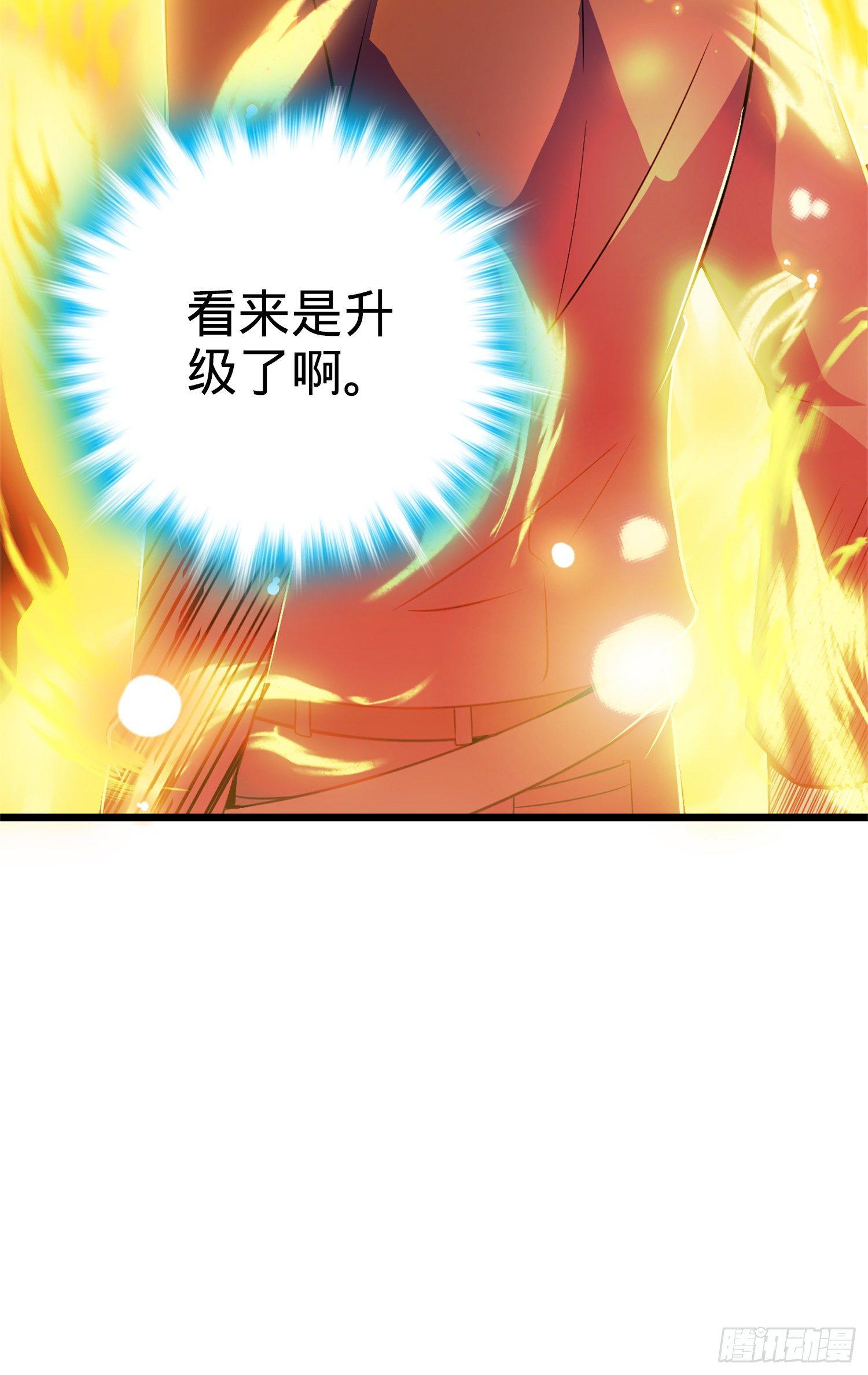 66 放下我的摩托！17