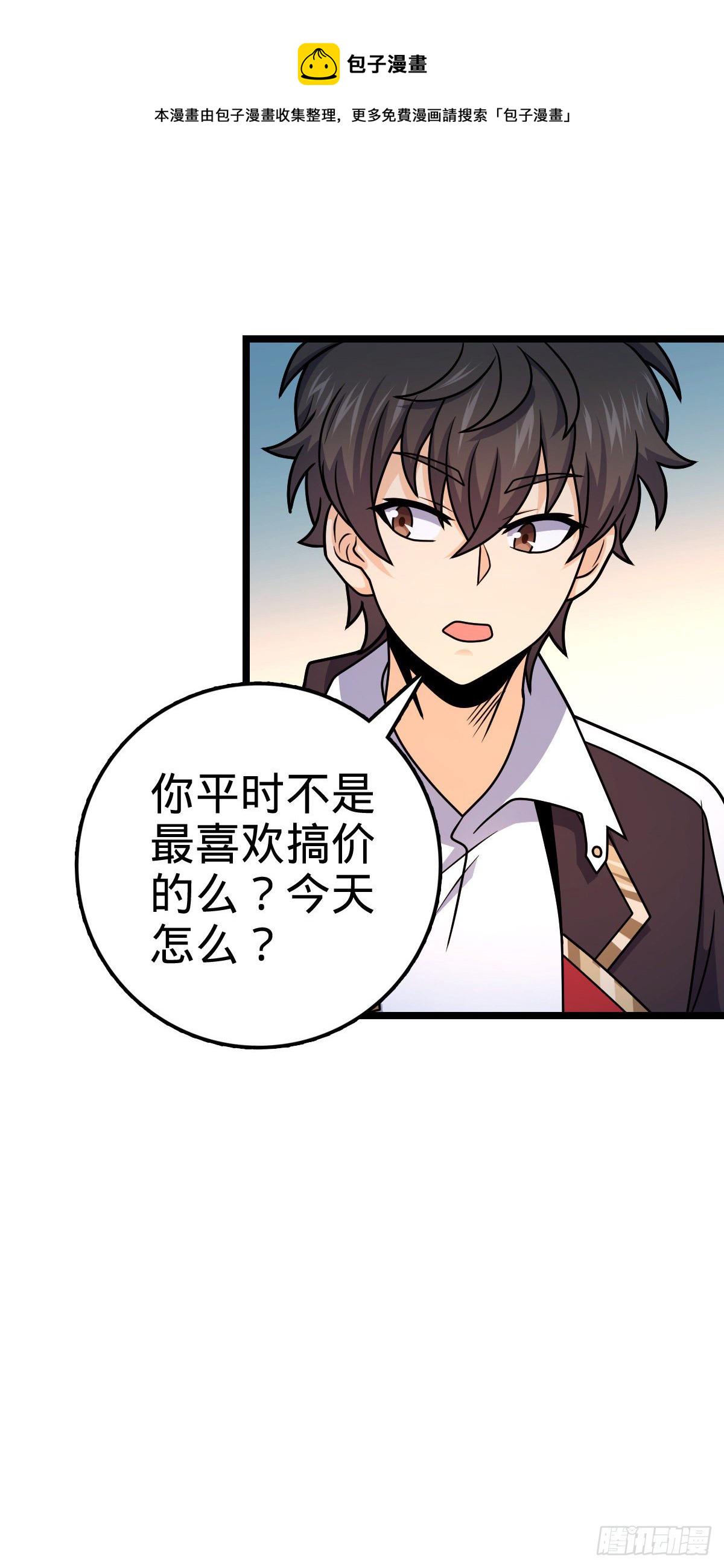 426 实战系老师41