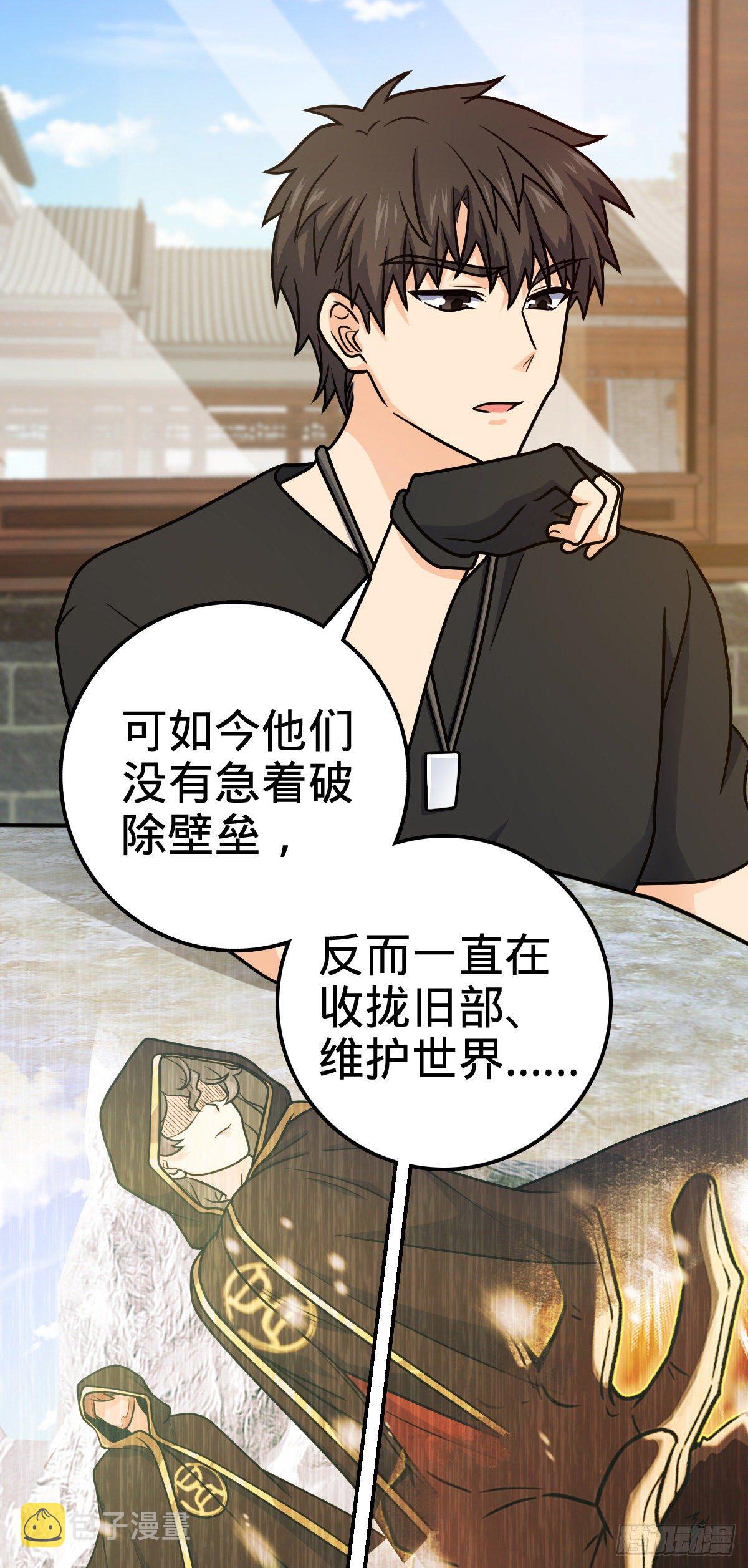 416 当年秘辛10
