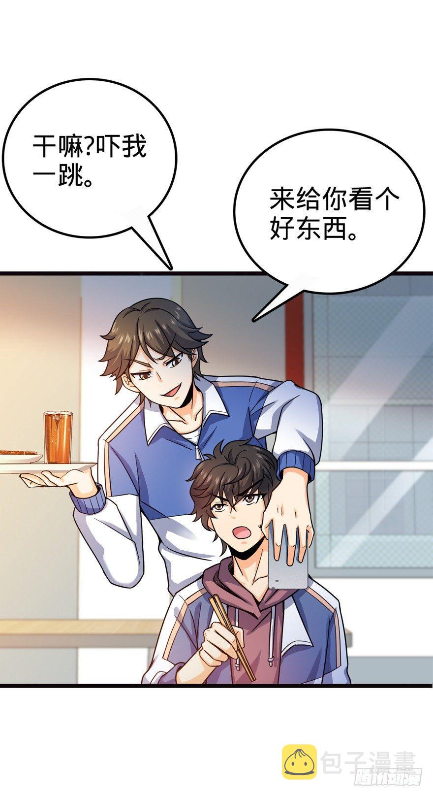 16 少年，学剑吗？30