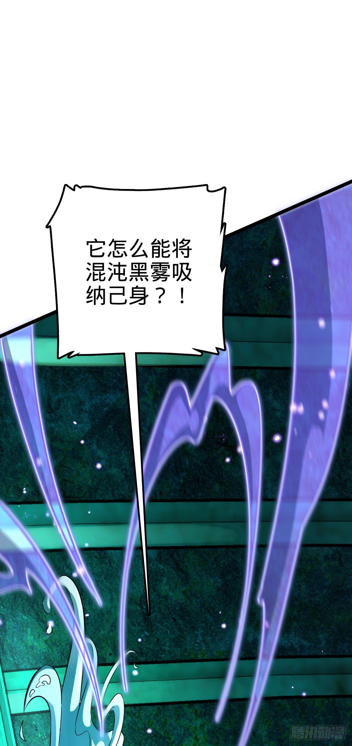 408 屠龙34
