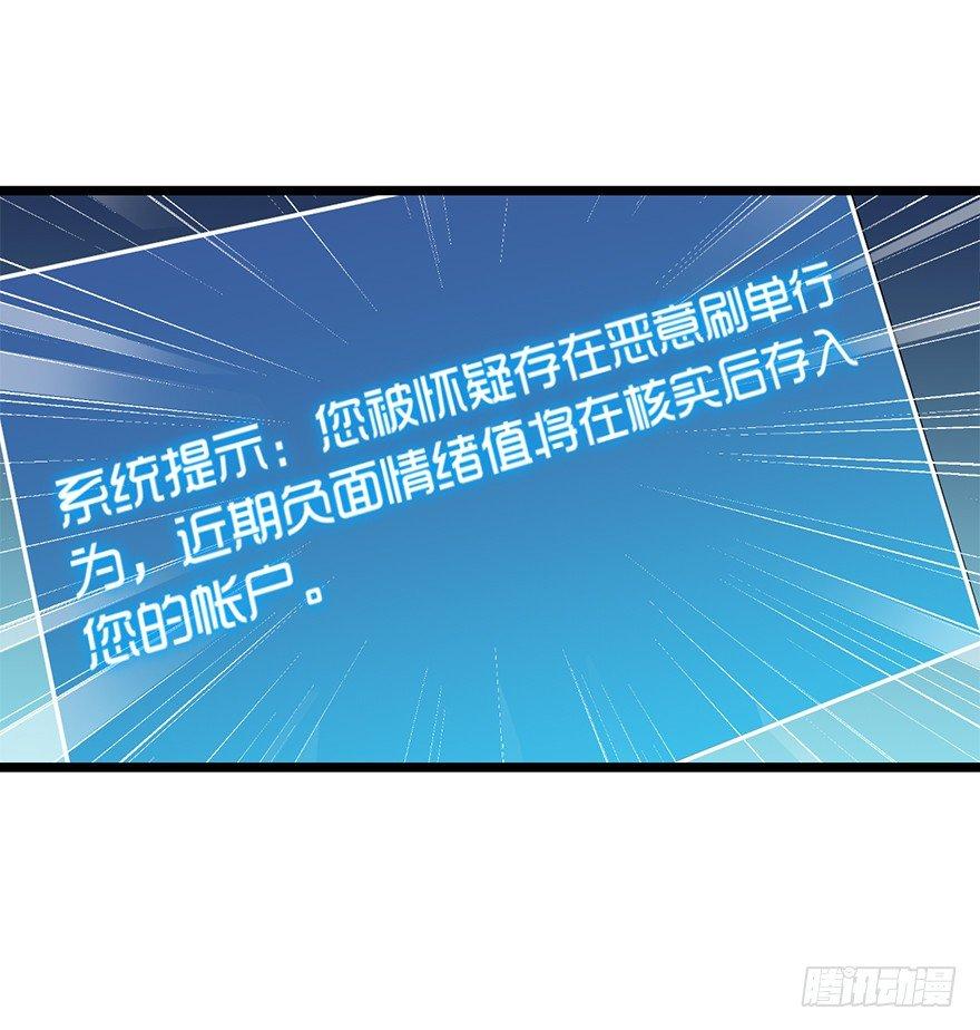 32 都是托班长的福~27