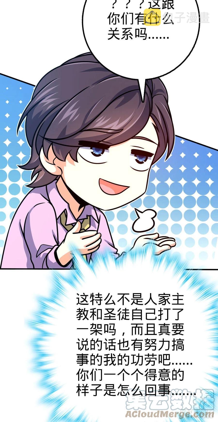 339 老熟人33