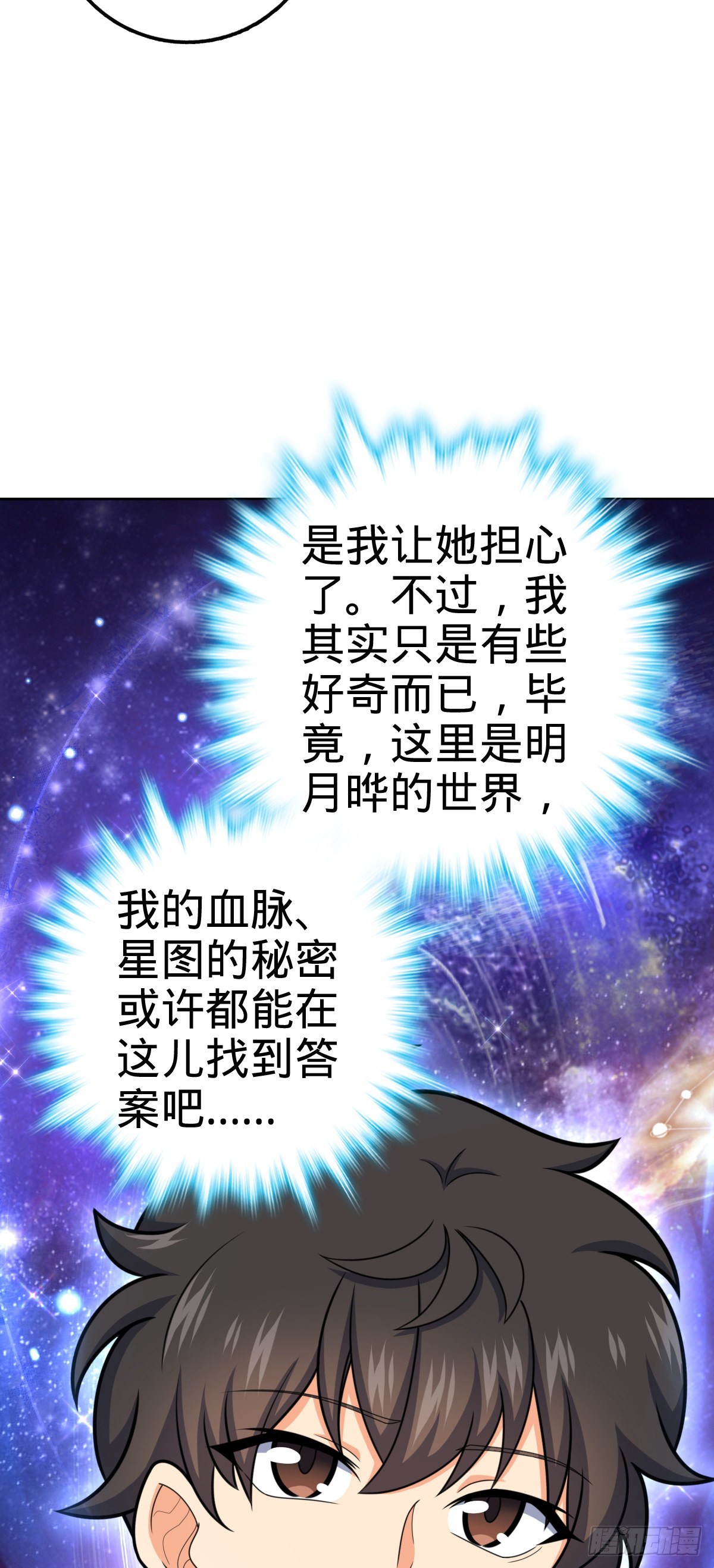 528 青龙寨新大王39