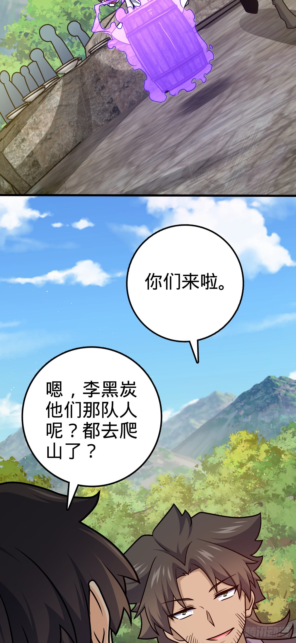 550 破而後立15