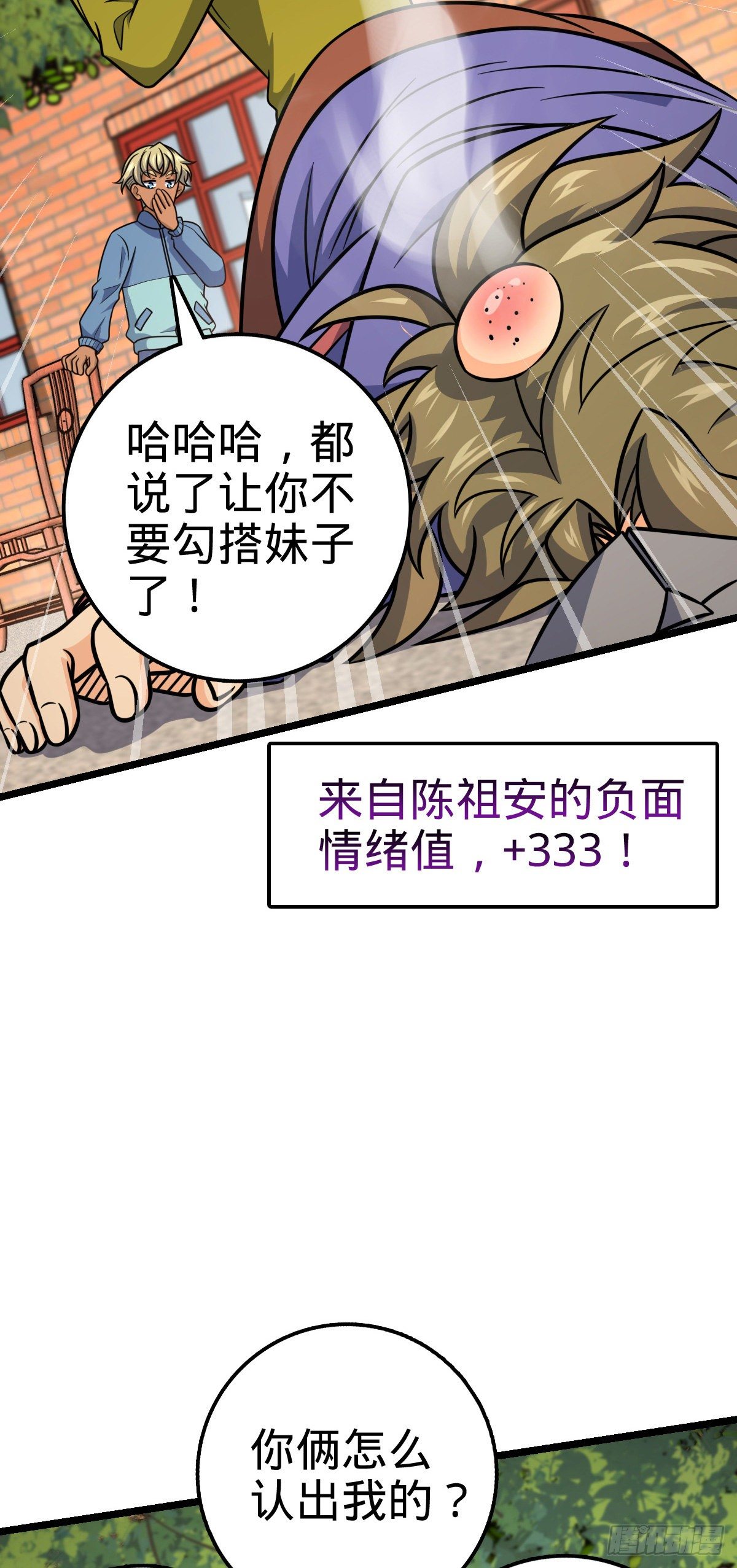 426 实战系老师6