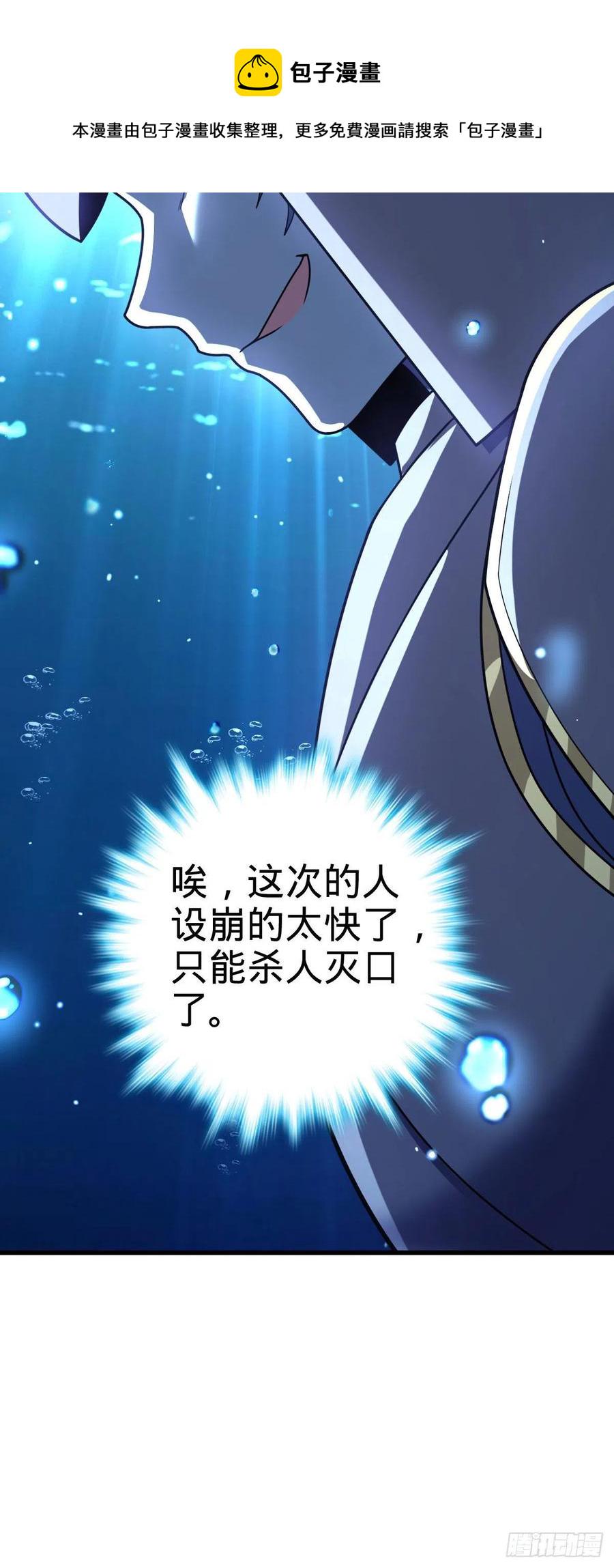 307 潜入海底72