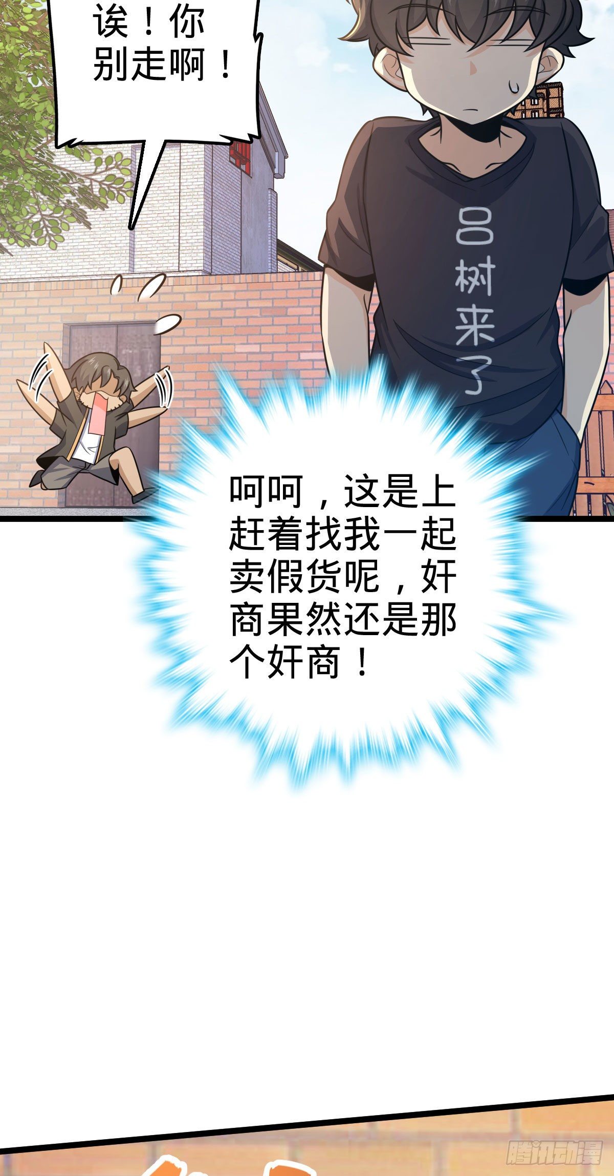 433 网瘾少年风夜明10