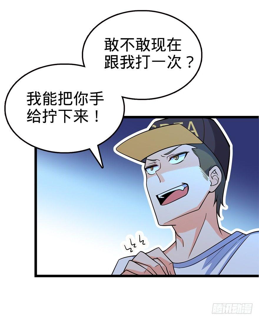 32 都是托班长的福~4