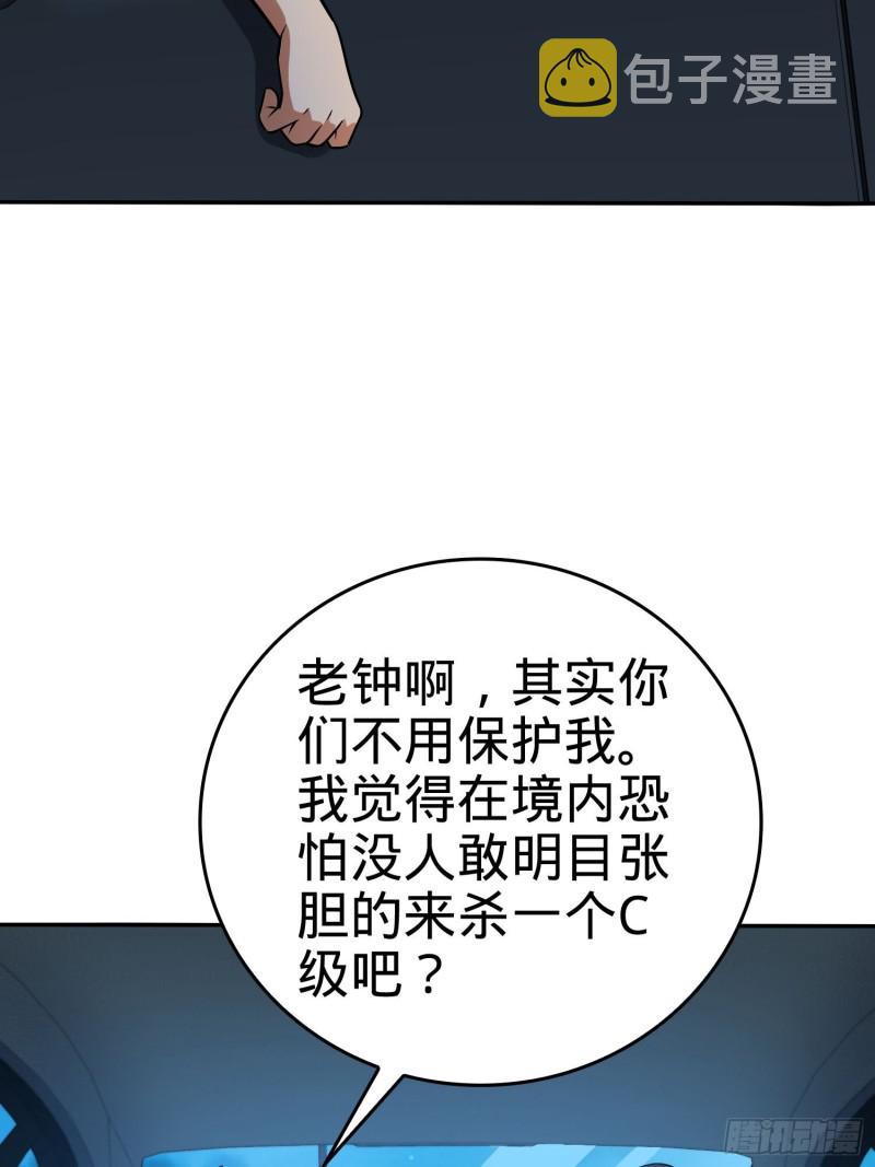 207 人生如戏32