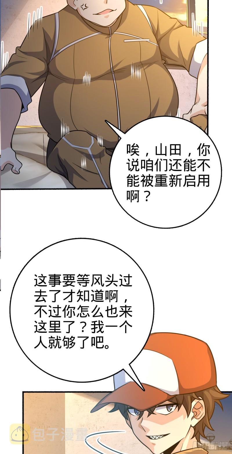 234 分岔系异能10