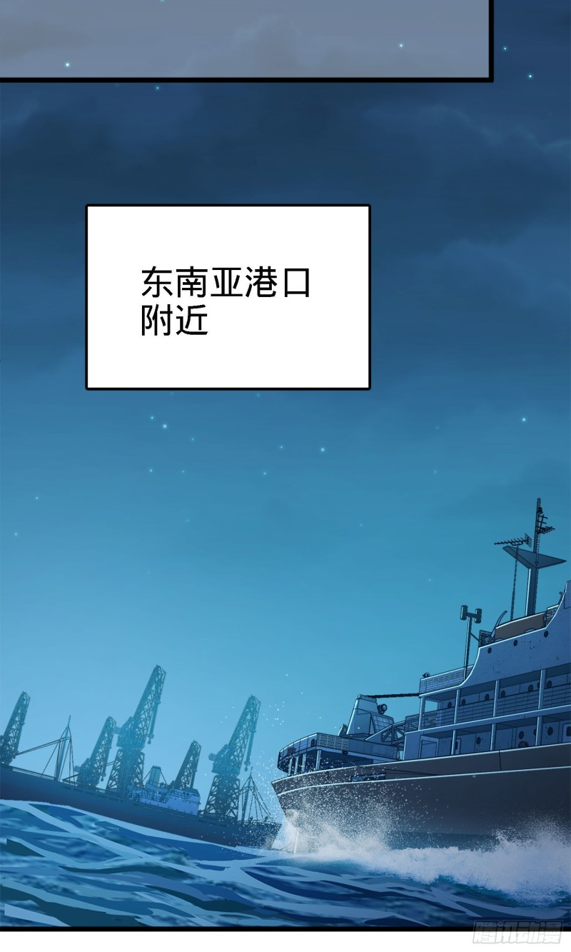 144 到岸46