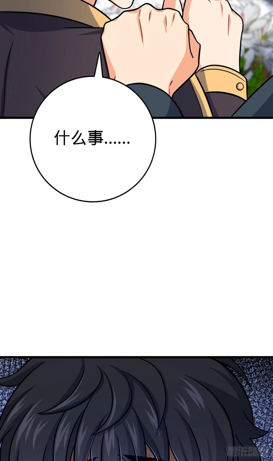253 星火燎原60