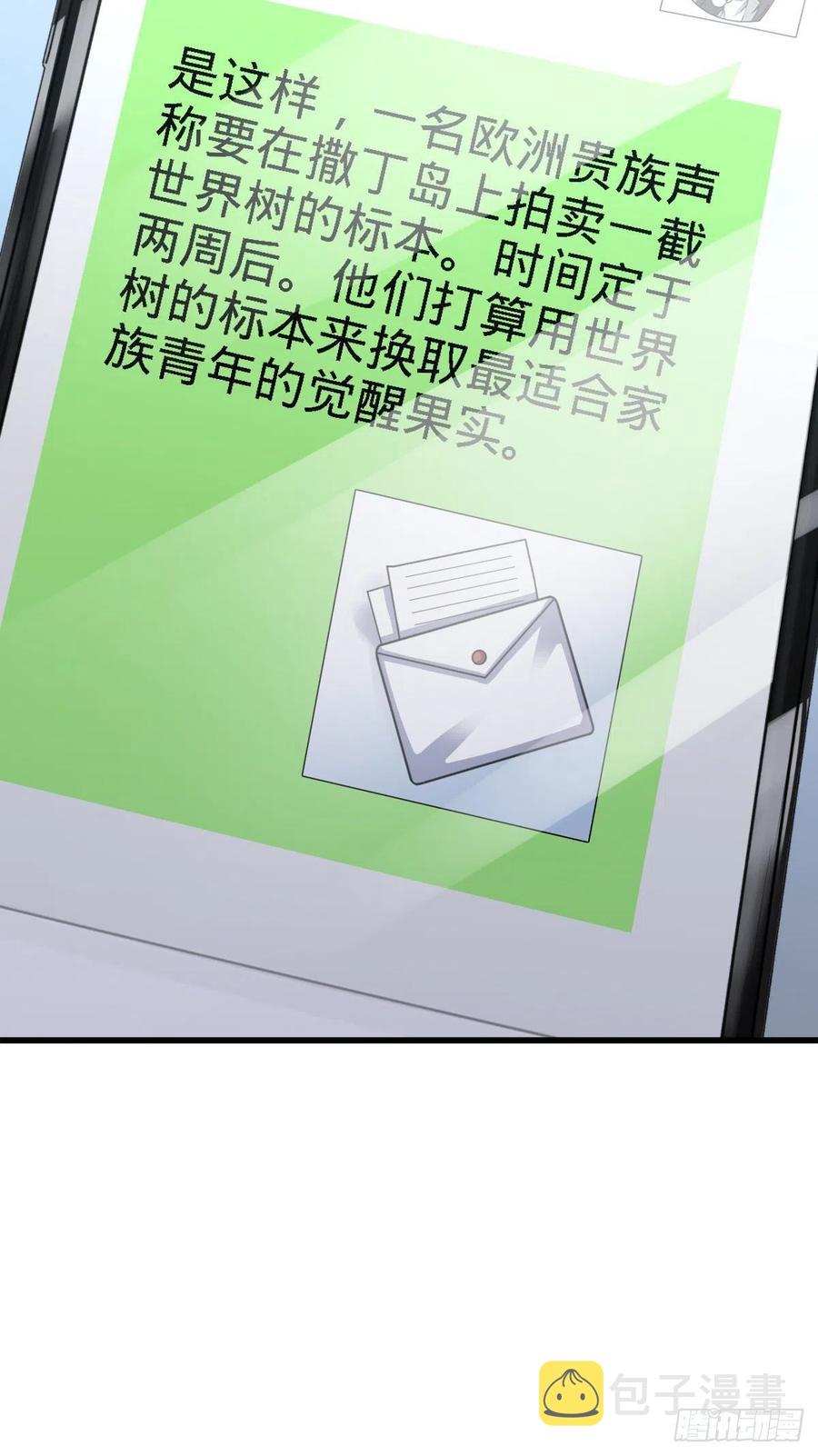 355 好久不见47