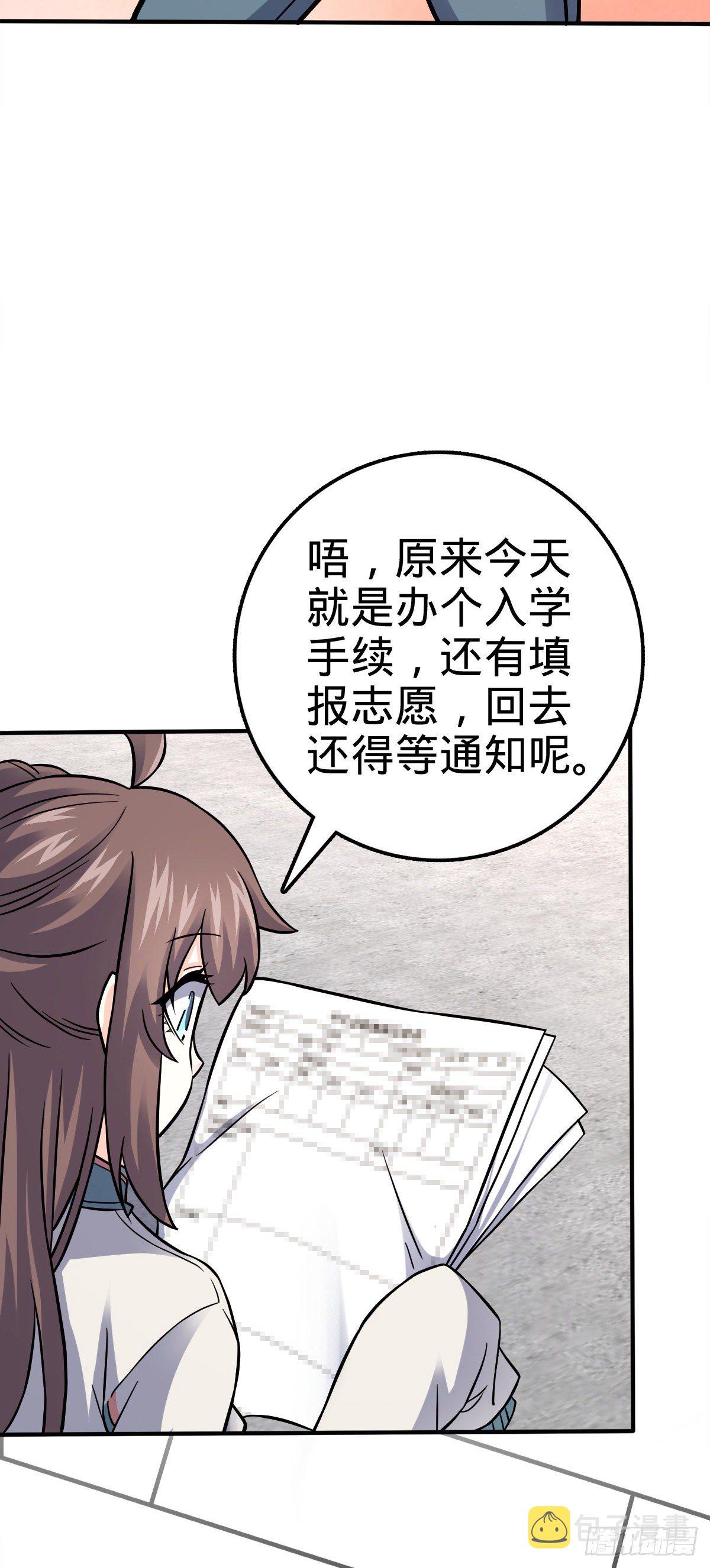 395 旁听生24
