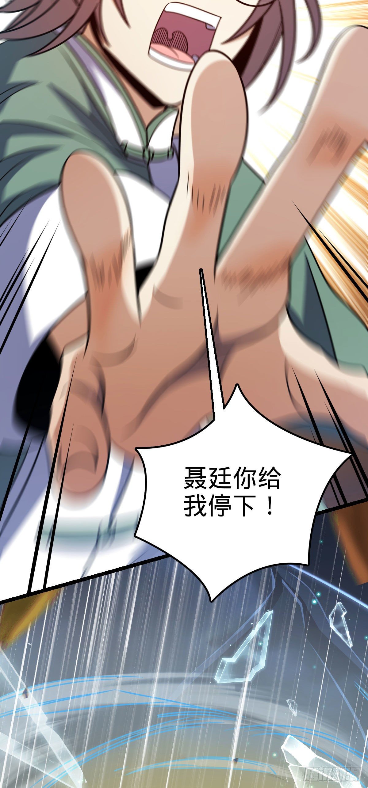 420 参破法则48