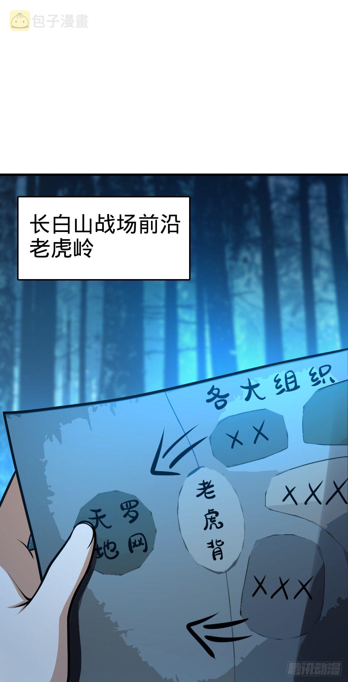 447 真正的战争21