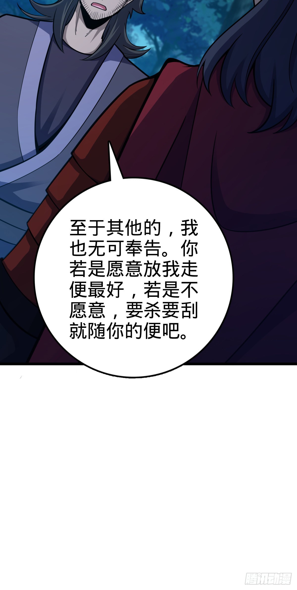 517 王诗王词30