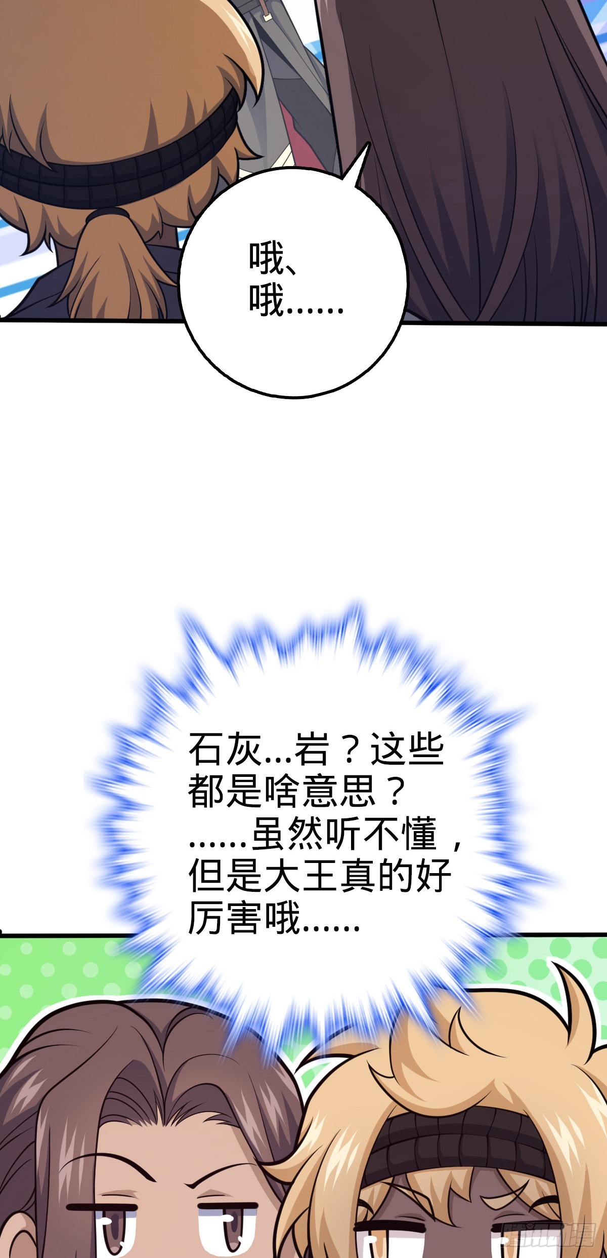 540 发现溶洞20