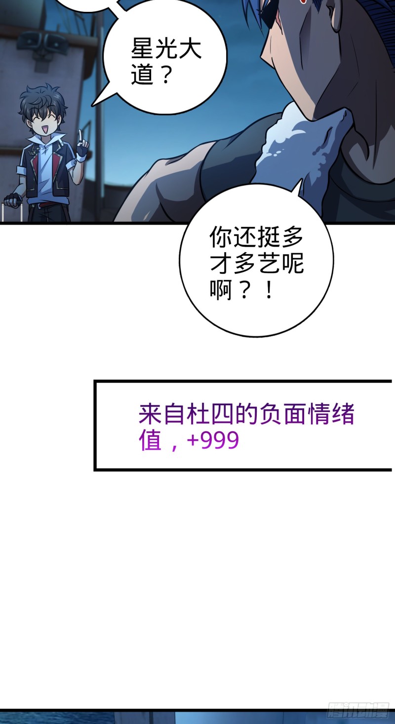143 多愁善感35