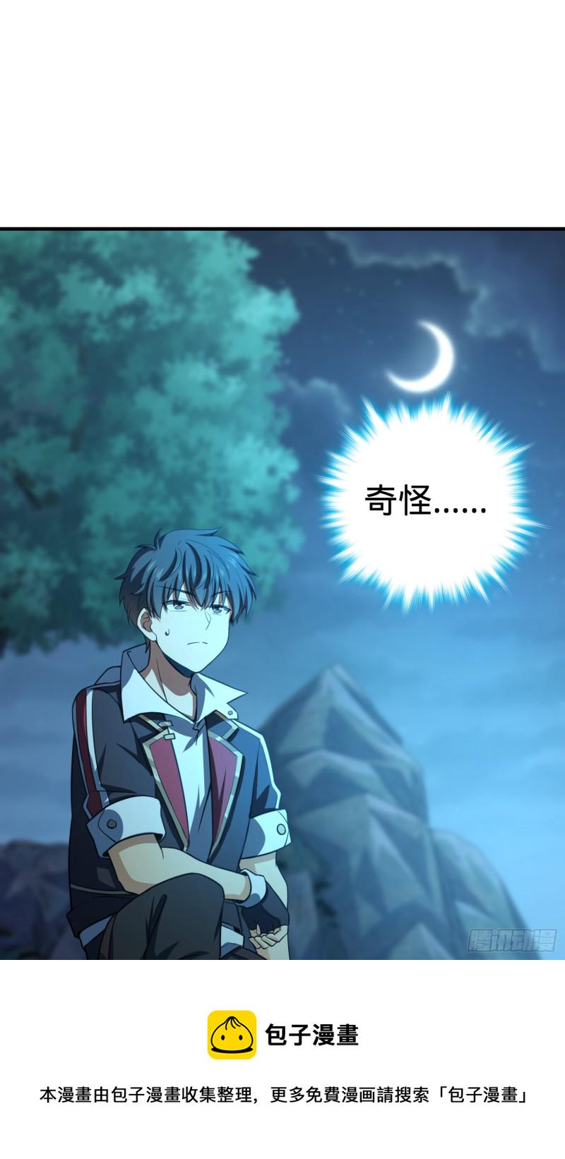 136 请宝贝转身12