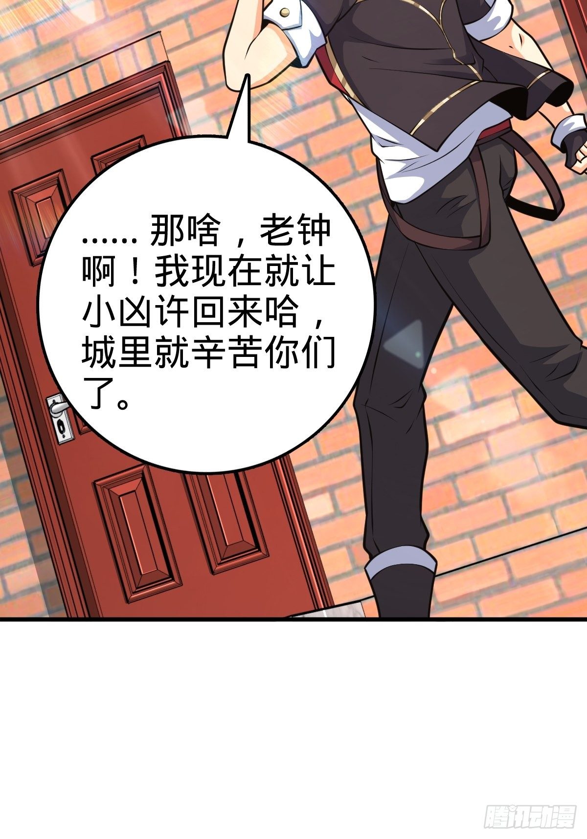 392 蠍潮19