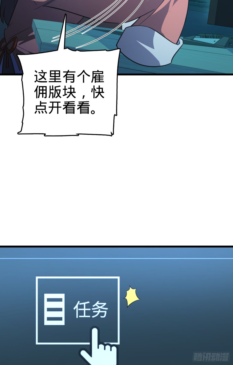 97 黑暗王国67