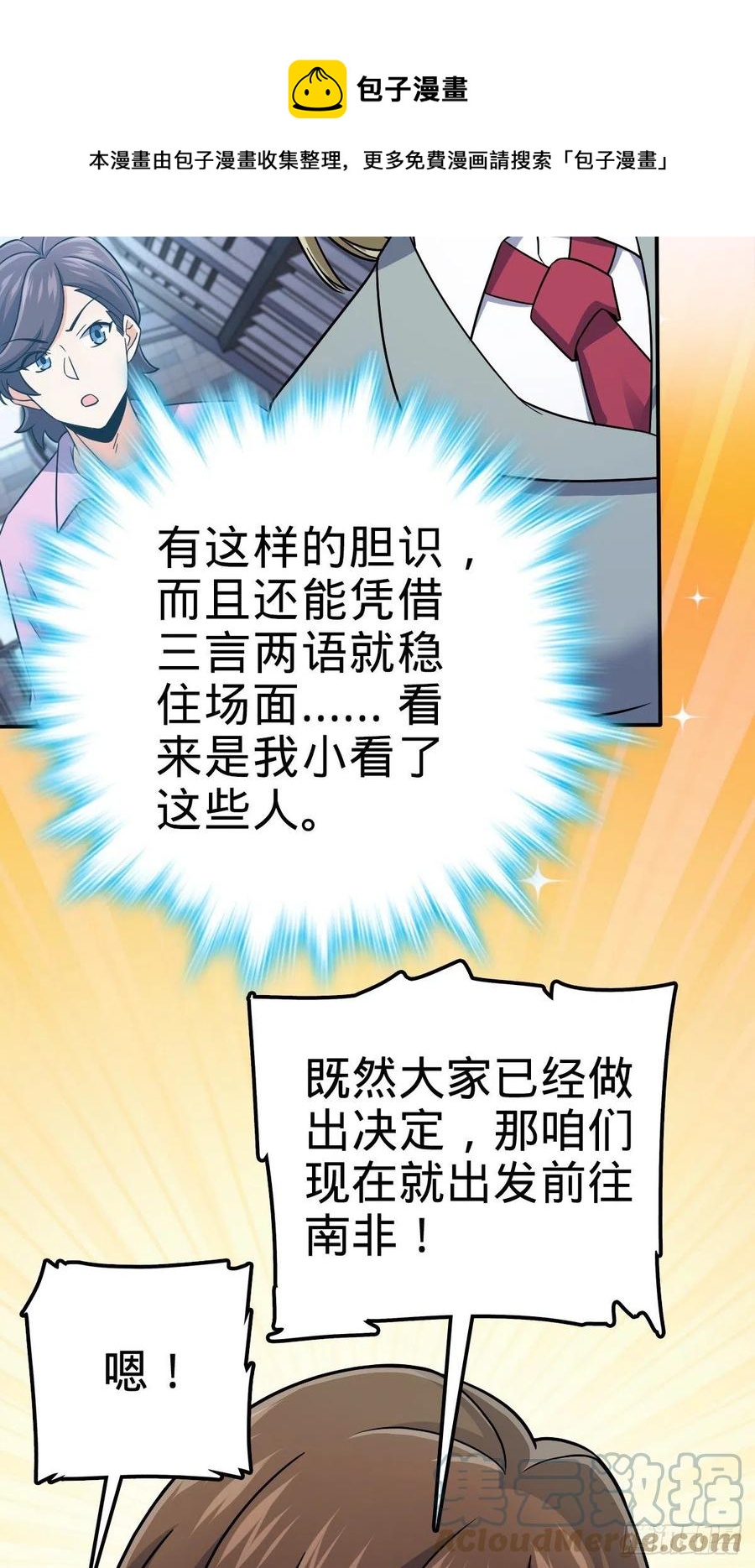 318 人有多面性45