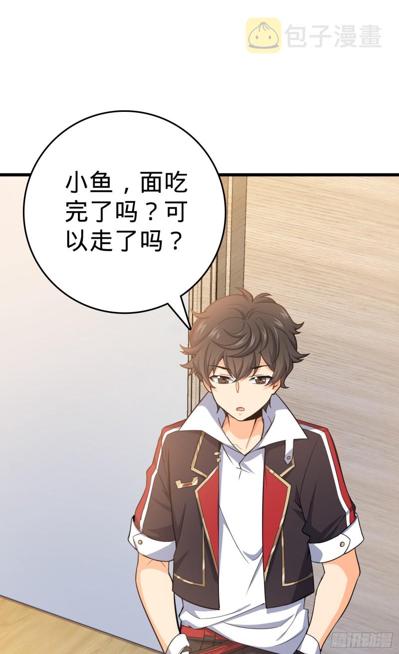 101 本派最坑师父46