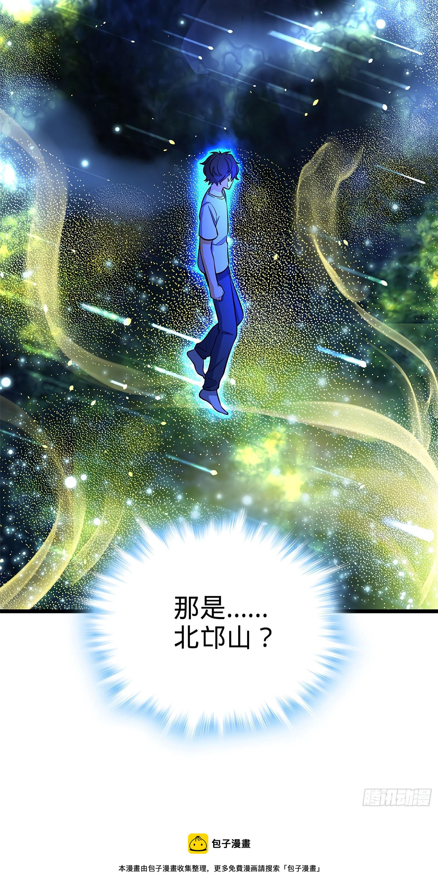 50 山河宝印22