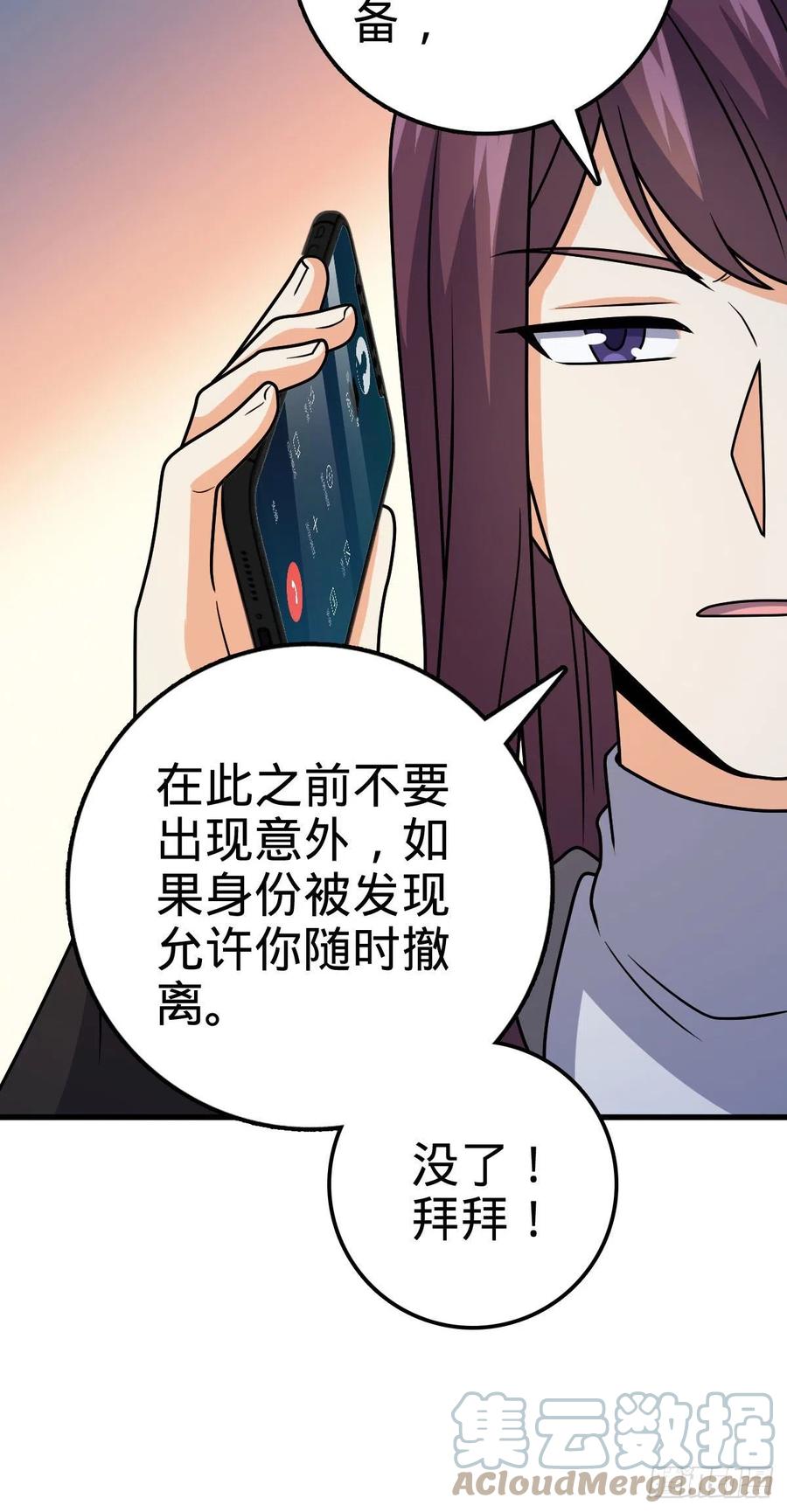 362 午夜血案36