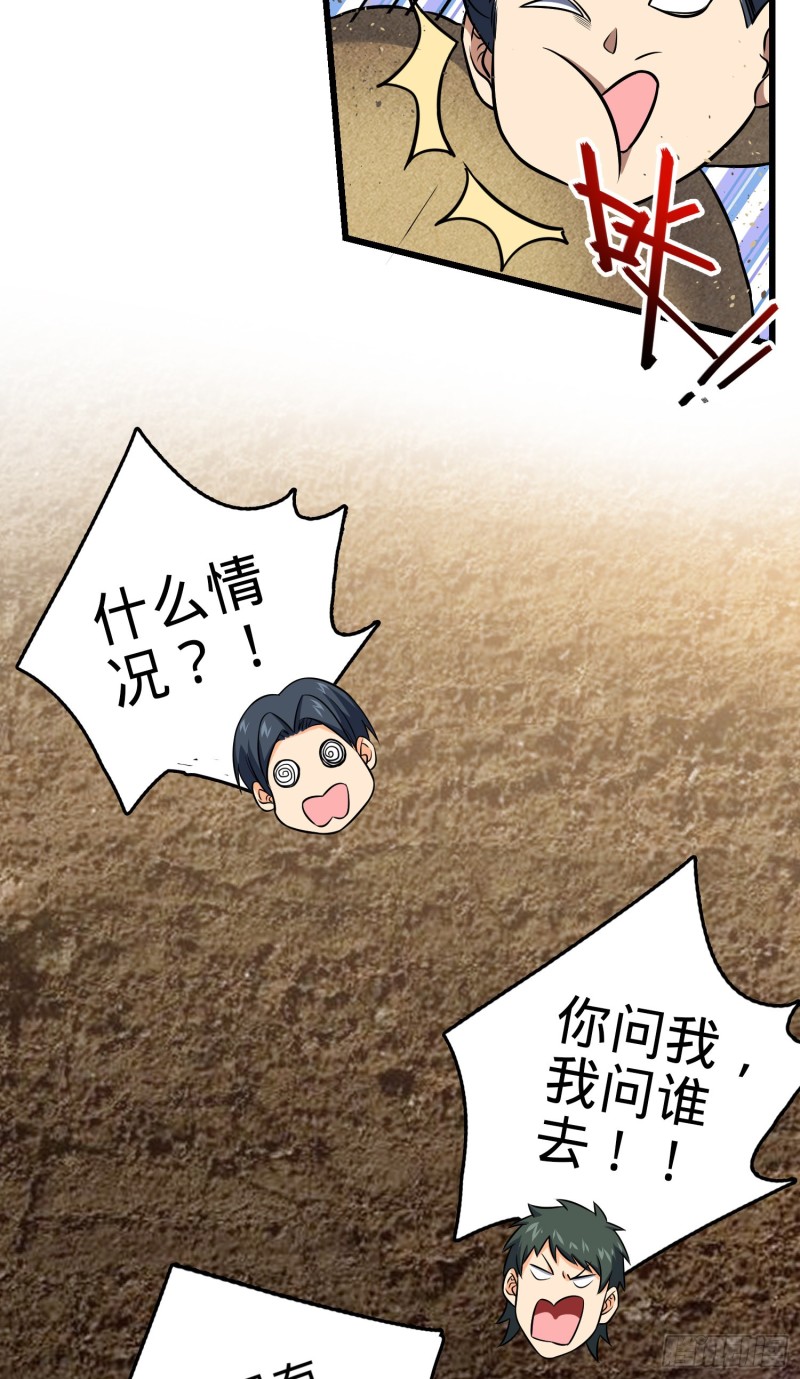 150 过路钱30