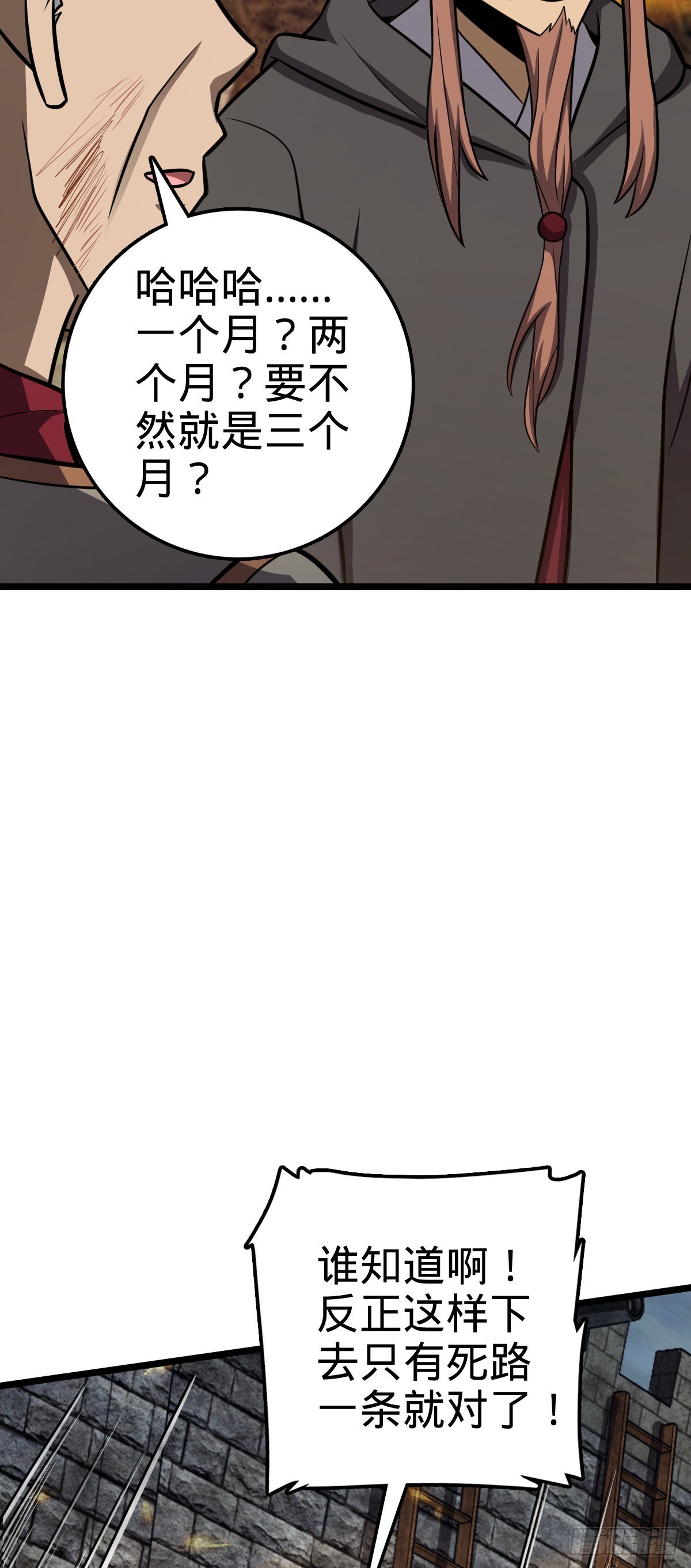 565 安东尼晋升55