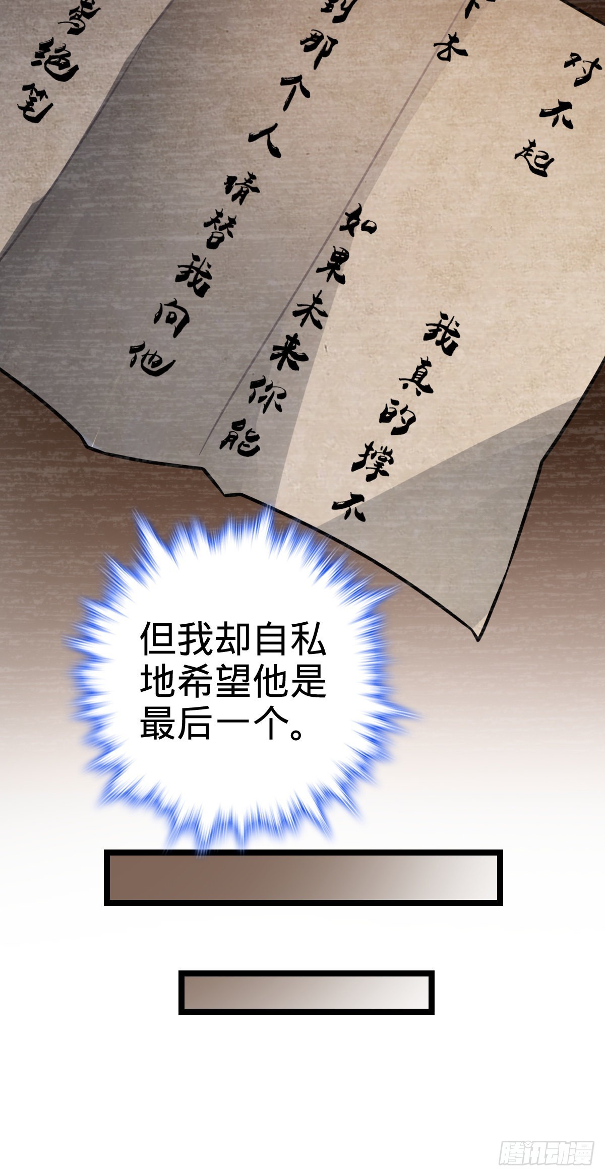 515 内殿直张大人45