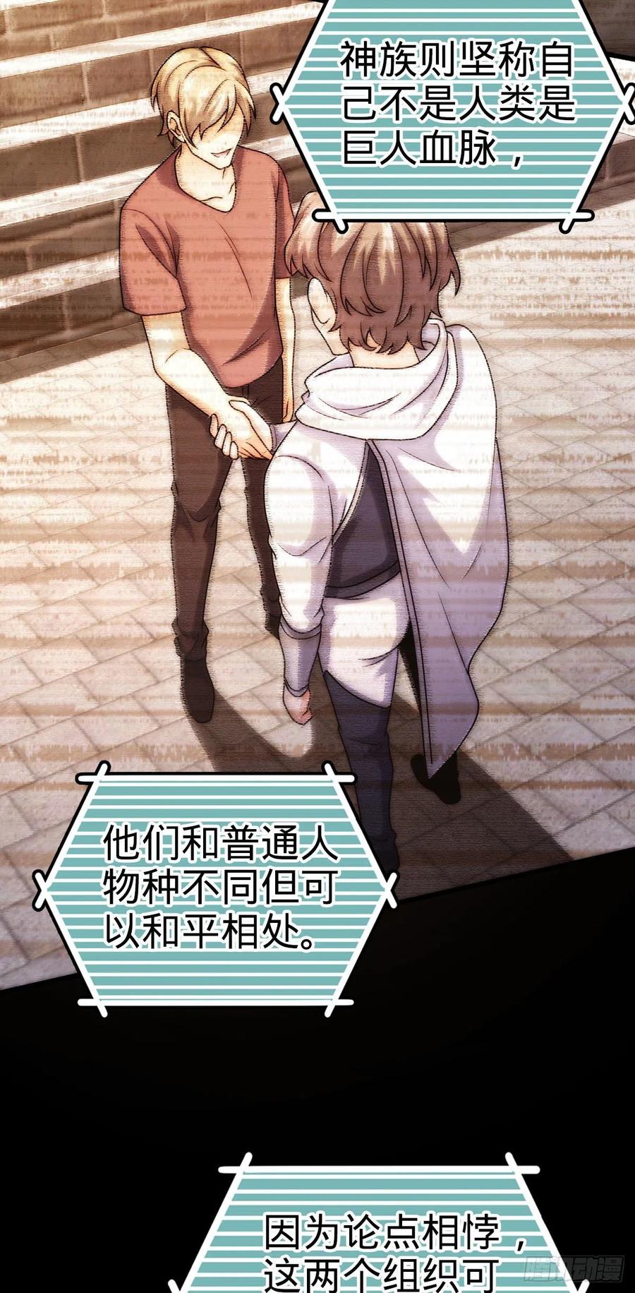 362 午夜血案29