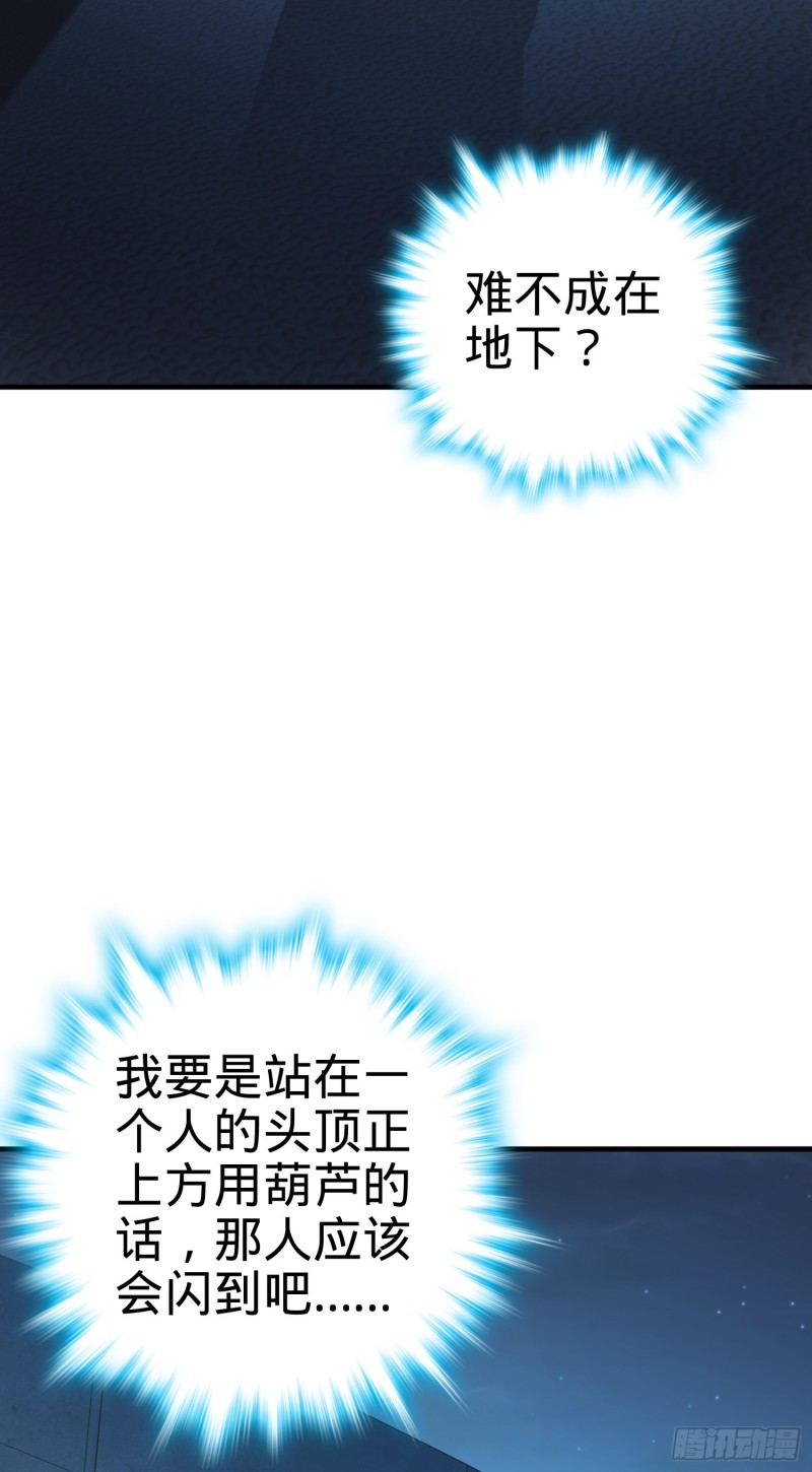136 请宝贝转身20