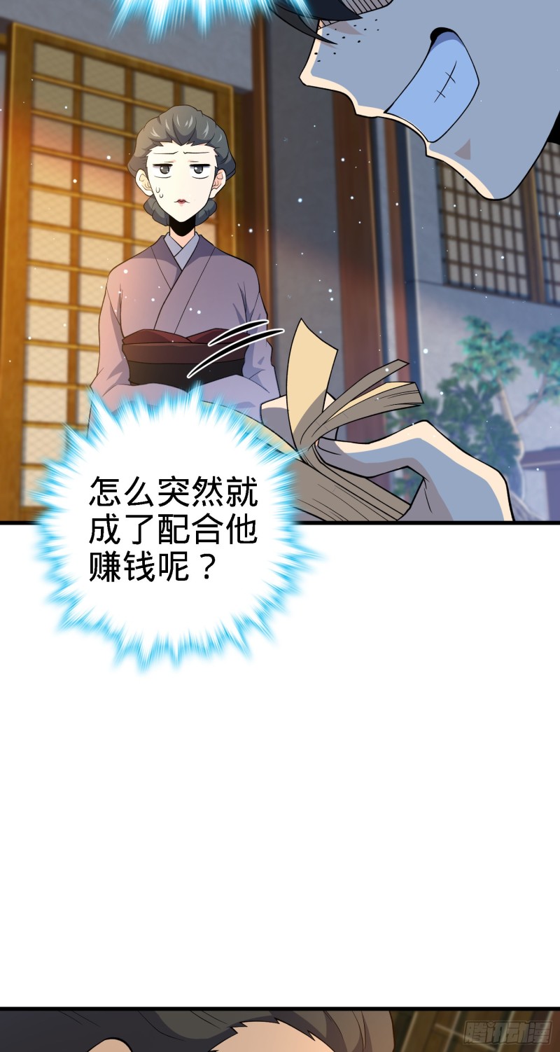 220 深夜杀机27