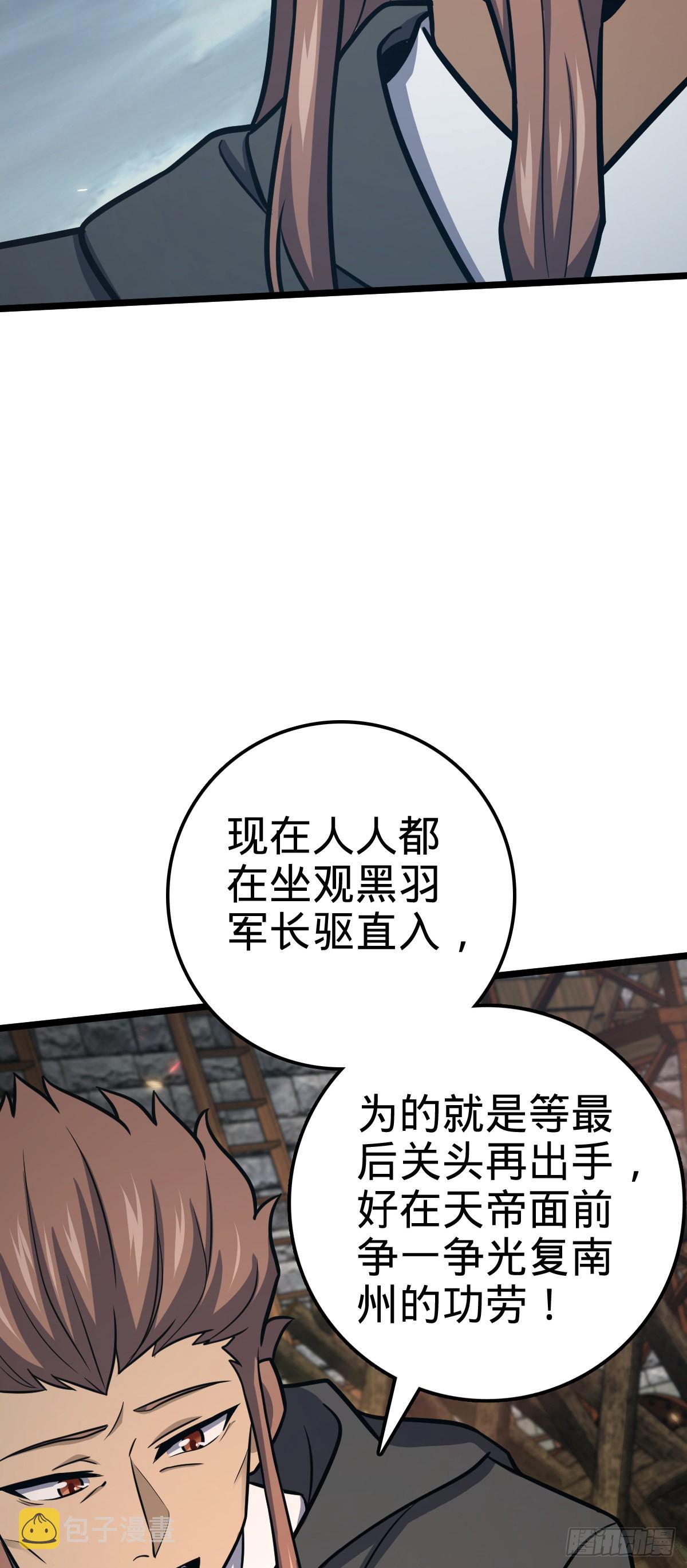 565 安东尼晋升59