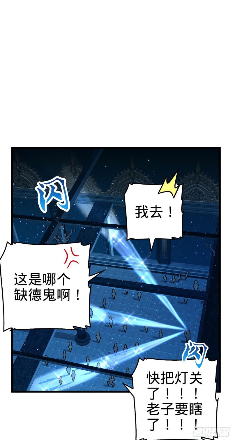 182 人可生如蚁而美如神36