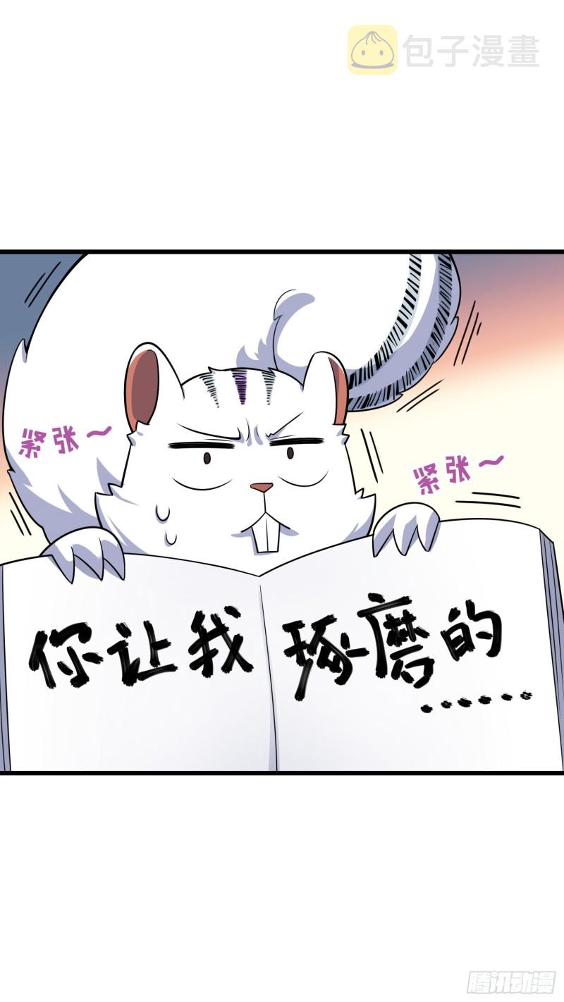 108 读取梦境76