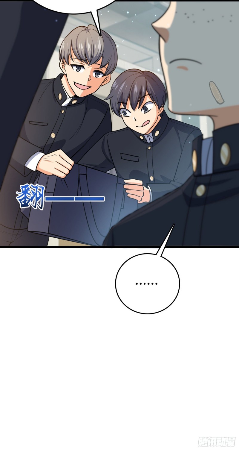 214 人设崩塌26