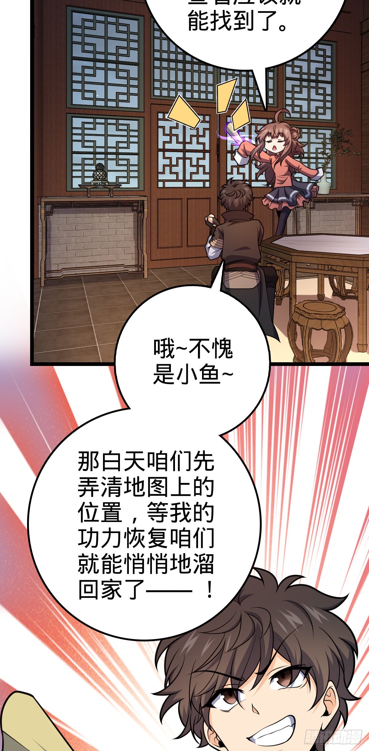 515 内殿直张大人25
