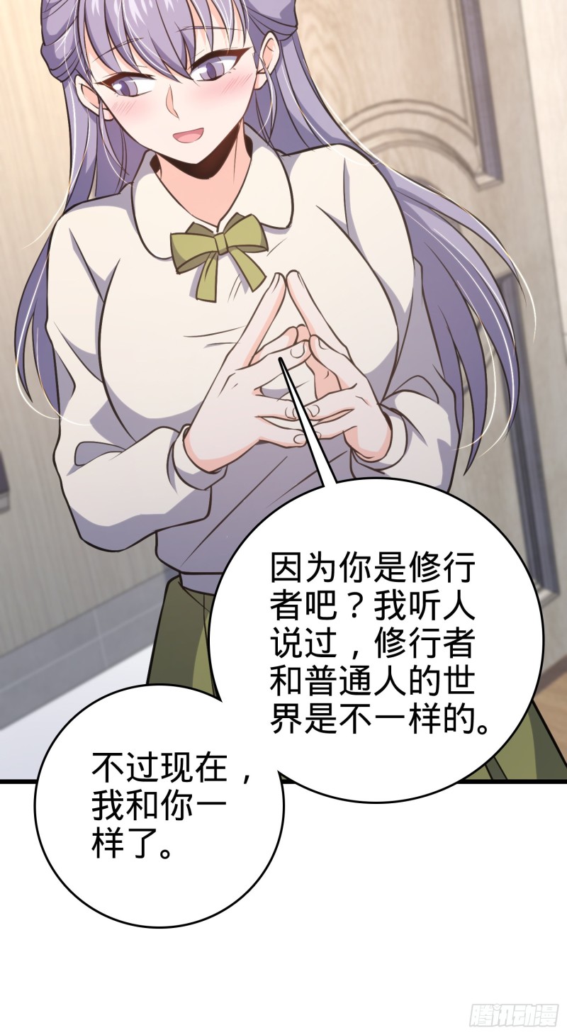 232 sss级37