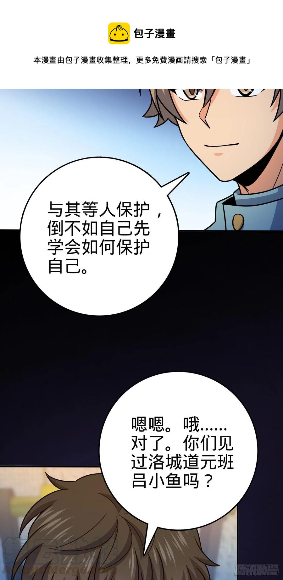 293 温室花朵吕小树27