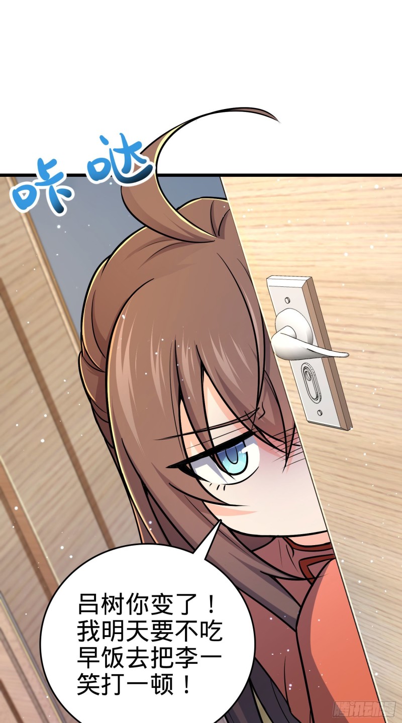 206 套路大师63